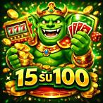 สล็อตยักษ์เขียว15รับ100